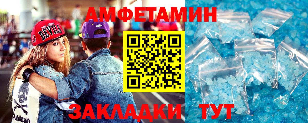 Кимовск  АМФ Premium  Амфетамин  АМФ  Вход с VPN 