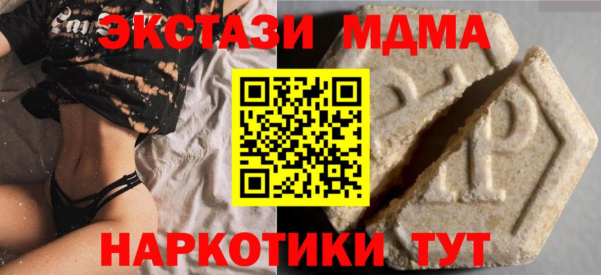 Бутират Кимовск