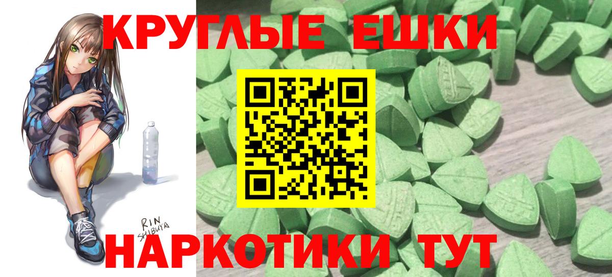 Экстази бентли Кимовск