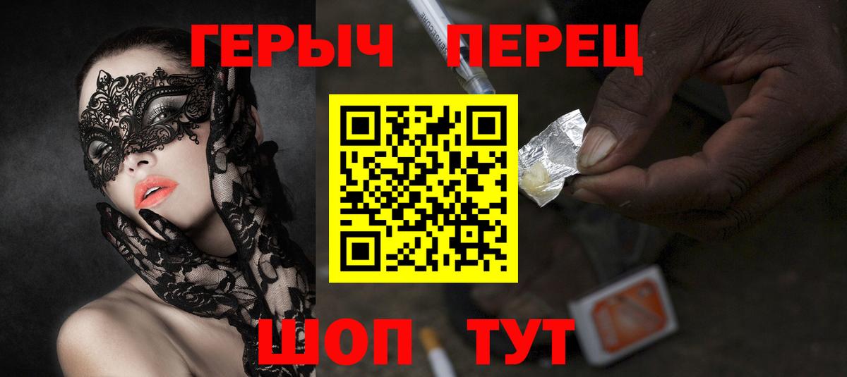 ГЕРОИН афганец Кимовск