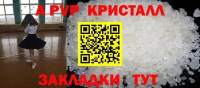 кокаин премиум Беслан