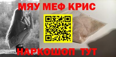 кокаин премиум Беслан