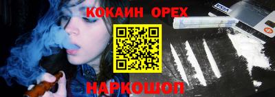 дистиллят марихуана Берёзовский