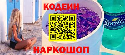 кокаин премиум Беслан