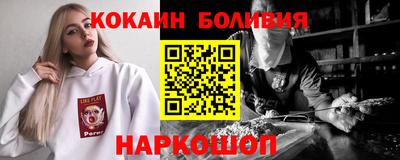 мяу мяу мука Бийск