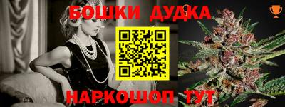кокаин премиум Беслан