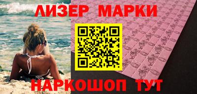 мяу мяу мука Бийск