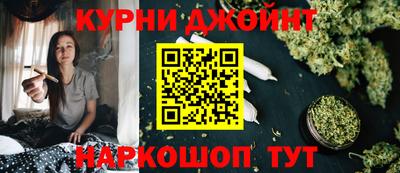 дистиллят марихуана Берёзовский