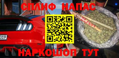 кокаин премиум Беслан