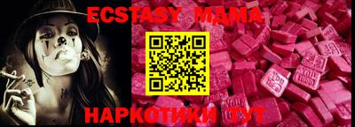 дистиллят марихуана Берёзовский