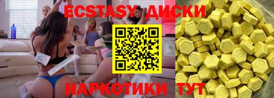 кокаин премиум Беслан