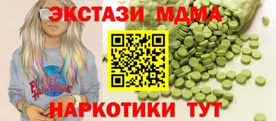 кокаин премиум Беслан