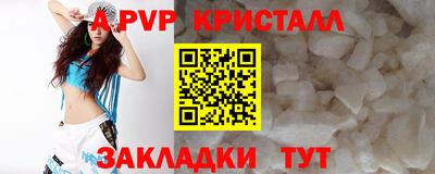 кокаин премиум Беслан