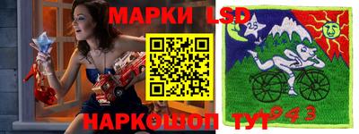 мяу мяу мука Бийск