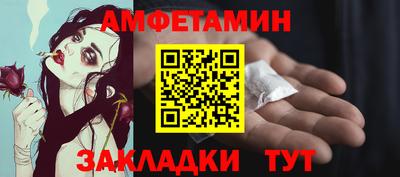 мяу мяу мука Бийск