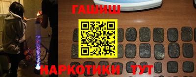 мяу мяу мука Бийск