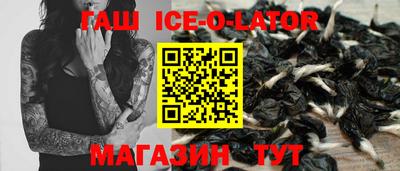 мяу мяу мука Бийск