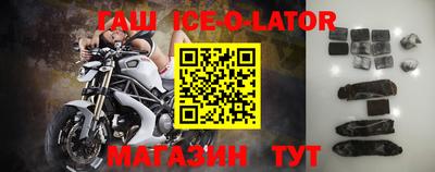 кокаин премиум Беслан