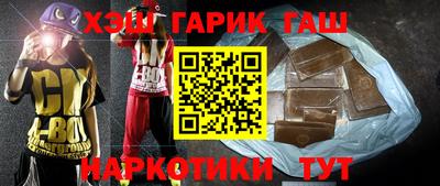 синтетический гашиш Гагарин