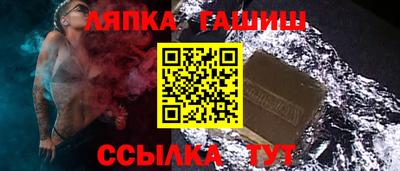 мяу мяу мука Бийск