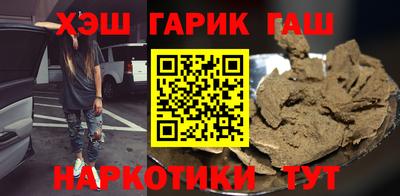 мяу мяу мука Бийск