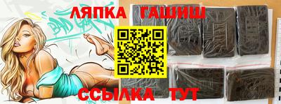 мяу мяу мука Бийск