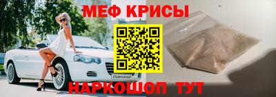 кокаин премиум Беслан