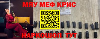 кокаин премиум Беслан
