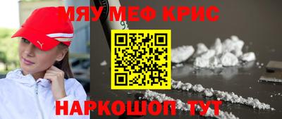 таблы Гай
