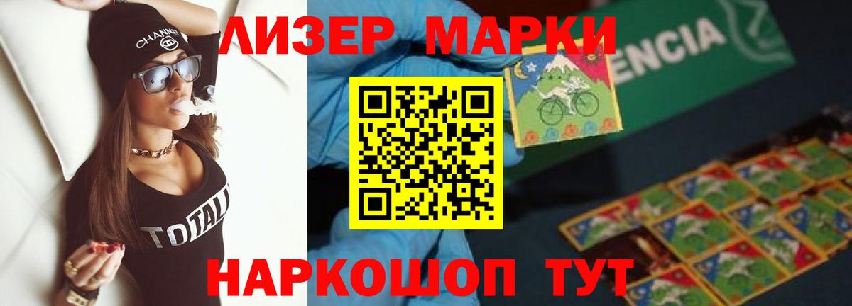 блэк спрут как войти  Вход с VPN  Кимовск  Лсд 25 экстази кислота  Лсд 25 экстази кислота  LSD-25 экстази 