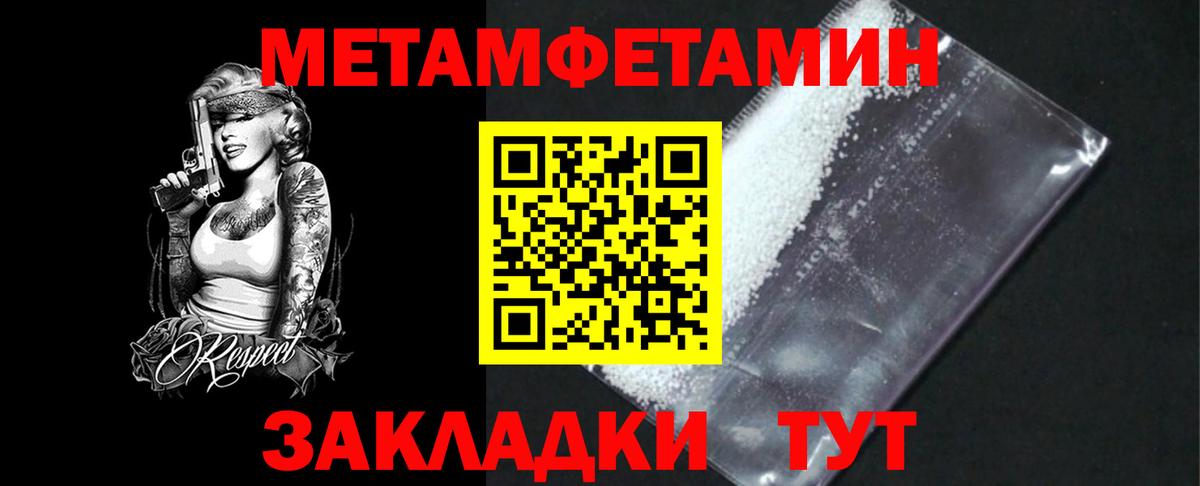 МЕТАМФЕТАМИН витя  МЕТАМФЕТАМИН витя  Вход с VPN  МЕТАМФЕТАМИН  Кимовск 