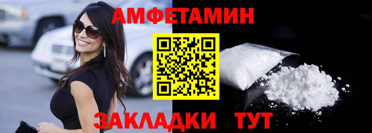 Метамфетамин витя Кимовск
