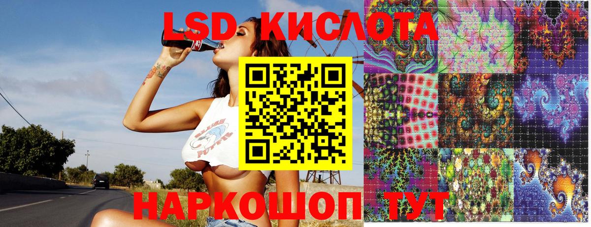 Марки 25I-NBOMe 1,8мг Кимовск