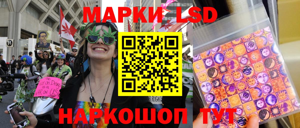 Марки N-bome  Марки 25I-NBOMe 1,5мг  Вход с VPN  Кимовск  Марки 25I-NBOMe 1,5мг 