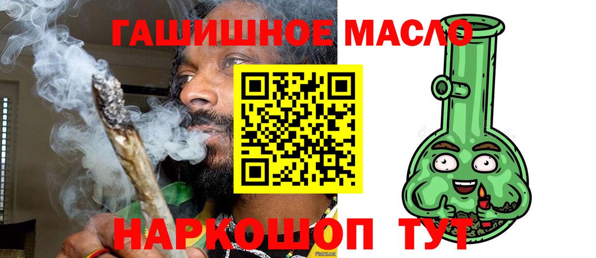 ТГК Wax Кимовск