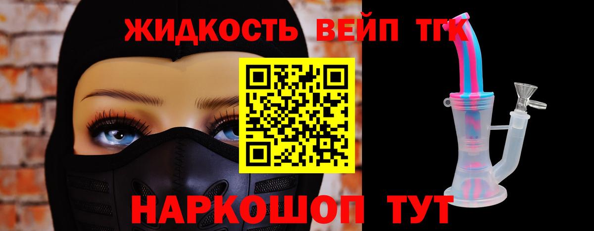 Кимовск  ТГК гашишное масло  купить закладку  Вход с VPN 