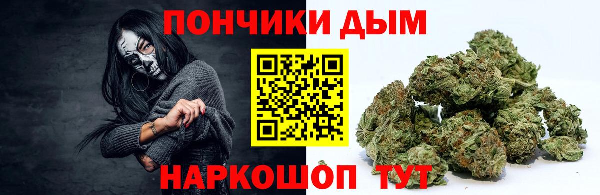 Кимовск  МАРИХУАНА AK-47  Вход с VPN  Конопля OG Kush 