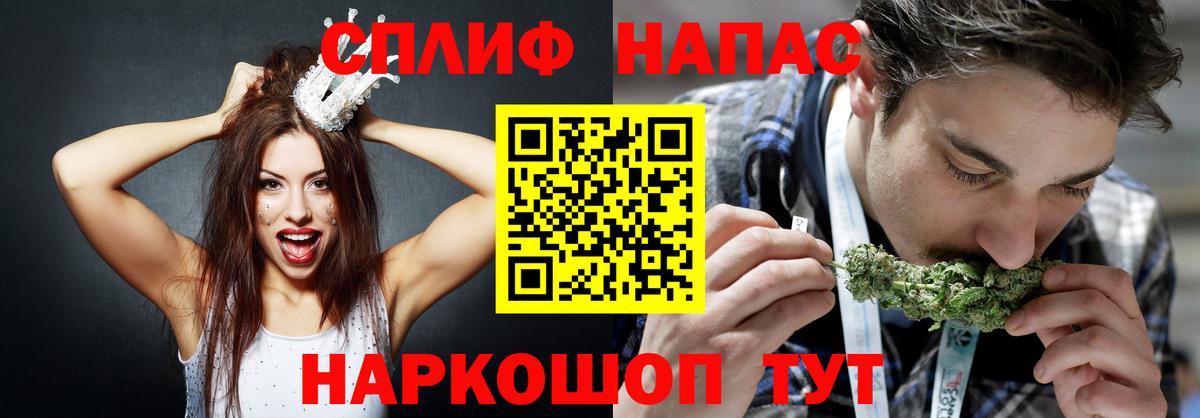 Лсд 25  Вход с VPN  Кимовск  АМФ   Гашиш  Марихуана  КОКАИН  ГАШ  Меф  